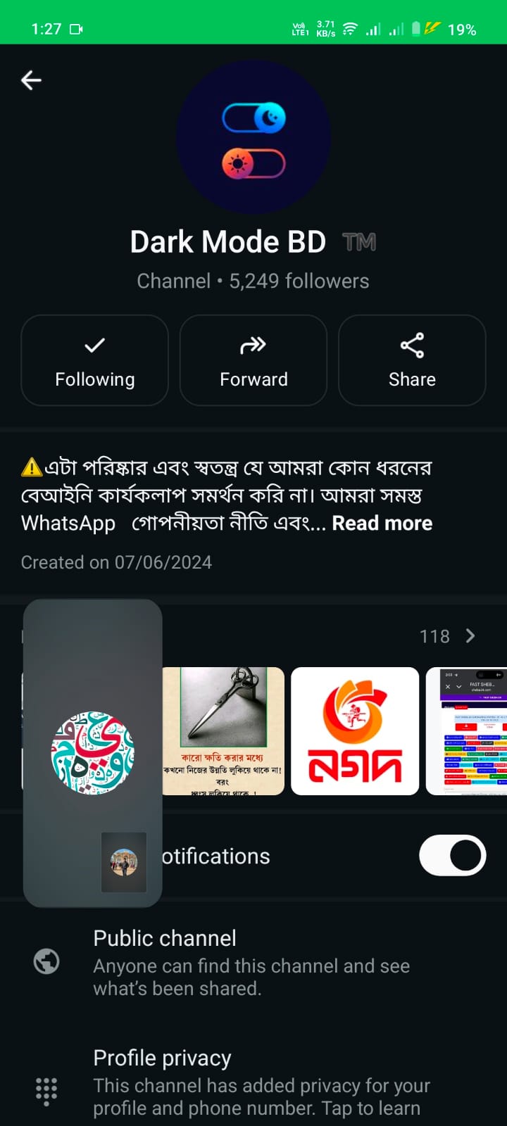 সোনারগাঁ